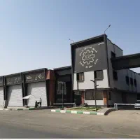 آهن مکان (شهر استیل شرق)