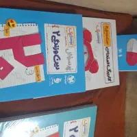 کتابهای پر سوال مهرو ماه یازدهم|کتاب و مجله آموزشی|قم, بنیاد|دیوار
