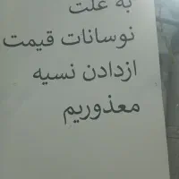 فرش ۷۰۰شانه اصل تراکم ۲۵۵۰ ۱۲ و۹متری|فرش|نقده, |دیوار