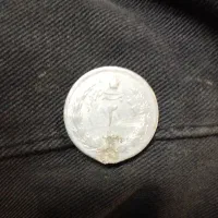 انگشتر و سکه