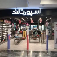 استخدام کارشناس فروش در اسپورت لند شعبه مهراد مال