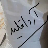 سه  عدد کیسه آرد  در پاسارگاد