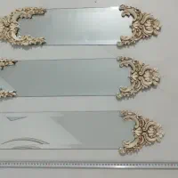 آیینه سه تایی ،شیک،سالم