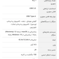 فلش آکبند 32GB|قطعات و لوازم جانبی رایانه|اردبیل, |دیوار