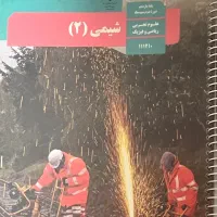 کتاب های کنکور تجربی