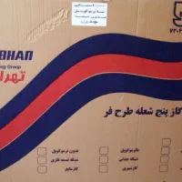 اجاق گاز پنج شعله طرح فر