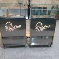 دستگاه ذرت مکزیکی|کافی‌شاپ و رستوران|قم, قلعه صدری|دیوار