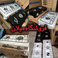 اجاق گاز دو و سه شعله رومیزی لعابی سفید مشکی