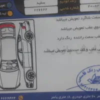 فروش فوری دنا معمولی|خودرو سواری و وانت|تهران, صاحب الزمان|دیوار