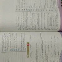 گام به گام نهم گاج|کتاب و مجله آموزشی|قروه, |دیوار