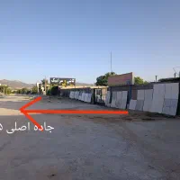 کارگاه صنعتی تجاری  کردلاغری|فروش دفتر صنعتی، کشاورزی، تجاری|یاسوج, |دیوار