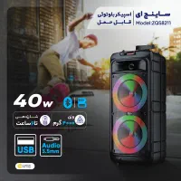 اسپیکر بلوتوثی قابل حمل ساینج ای مدل ZQS8211|سیستم صوتی خانگی|تهران, دولتخواه جنوبی|دیوار