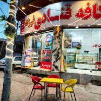 بستنی متفاوت سه تا بخر یکی جایزه