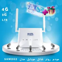 مودم رومیزی 4G شاتل مدل SHM-D02|مودم و تجهیزات شبکه|تهران, مجیدیه|دیوار
