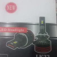 هدلایت نور پایین و بالا