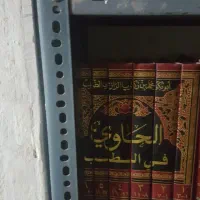 تفسیر الفخر الرازی...الحاوی فی الطب|کتاب و مجله مذهبی|قم, چهار مردان|دیوار