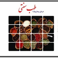 ویژه بانوان ک.ا.ر|آرایشی، بهداشتی، درمانی|قروه, |دیوار