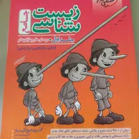 کتاب‌های تست خیلی سبز|کتاب و مجله آموزشی|قم, شاه سید علی|دیوار