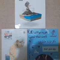 کمک درسی تجربی خیلی سبز مبتکران مهروماه فرمول بیست|کتاب و مجله آموزشی|کرج, چهارصد دستگاه|دیوار