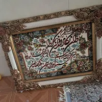 تابلو فرش ماشینی|تابلو فرش|اسلام‌شهر, |دیوار