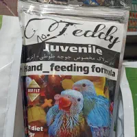 سرلاک|لوازم جانبی حیوانات|کرج, چهارصد دستگاه|دیوار