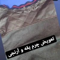شراکت،مغازه ازشما کار ازما.لطفاً کامل بخوانید|فعالیت داوطلبانه|تهران, آهنگ|دیوار