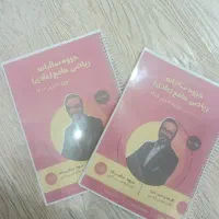 جزوه ی ریاضی سالیانه کرمی 1406 امسال