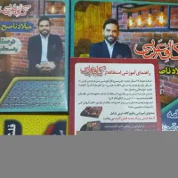 پک کامل عربی