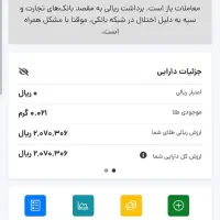سایت کسب درآمد
