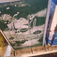 پنیر تبریزلیقوان محلی