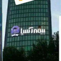 کارمند مجرب خانوم مسلط به صدور انواع بیمه نامه