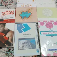 کتاب دانشگاهی