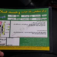 پژو پارس ۸۵|خودرو سواری و وانت|تهران, مهران|دیوار