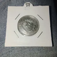 سکه های بانکی«شاهی» نایاب و خاص