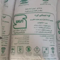 خریدار کود اوره سفید