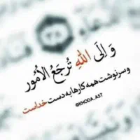 صدورمدرک تحصیلی