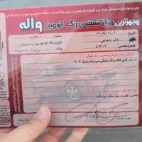 سورن پلاس موتور جدید برقی مدل 1403|خودرو سواری و وانت|گنبد کاووس, |دیوار