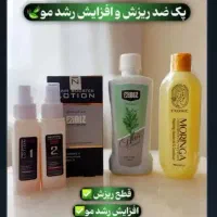 محلول ریزش مو و پر پشت کننده مو در ۴۰ روز