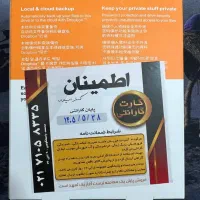 فروش عمده هارد اکسترنال|قطعات و لوازم جانبی رایانه|سیرجان, |دیوار