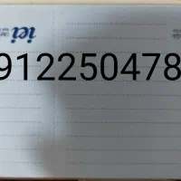 فروش سیم کارت کد2