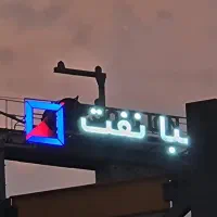 تابلو سازی چلنیوم کامپوزیت ترموود فلکسی|خدمات پیشه و مهارت|تهران, نعمت‌آباد|دیوار