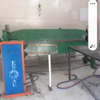 فروش فوری خم کن