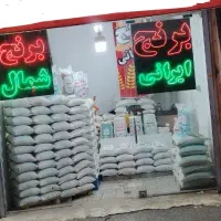 اجاره-مغازه