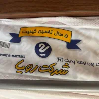 تشک نوجوان رویا اولترا پدیک سایز ۹۰*۲۰۰