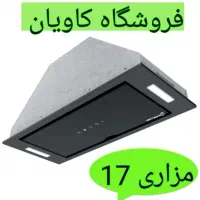 هود مخفی لمسی کنترل دار