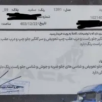 پراید مدل ۹۱ هیدرولیک|خودرو سواری و وانت|گرگان, |دیوار