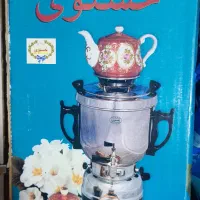 سماور ۵ لیتری نو