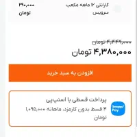 پاور بانک 20000 (شارژ سریع 50w) شیائومی|لوازم جانبی موبایل و تبلت|اسلامشهر, مطهری|دیوار