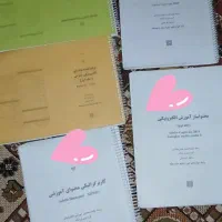 کتاب تخصصی کاردانش