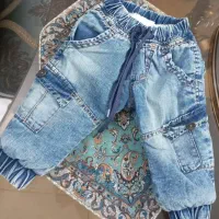 شلوار جین تو کرکی